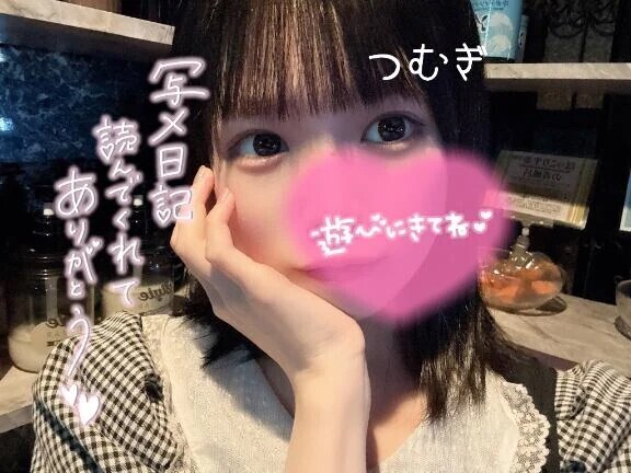 顔認証、、😭