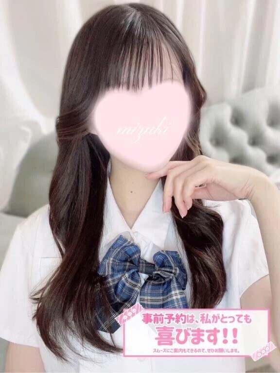 今回も激アツ【みづき】でちゅ💖
