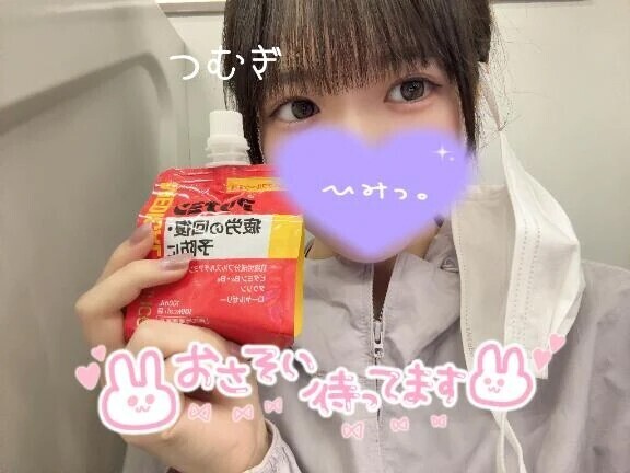 ✨今からふなばし向かいます✨