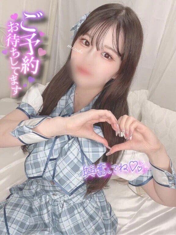 みづきで推し事どう？///