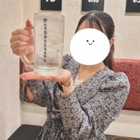 なる