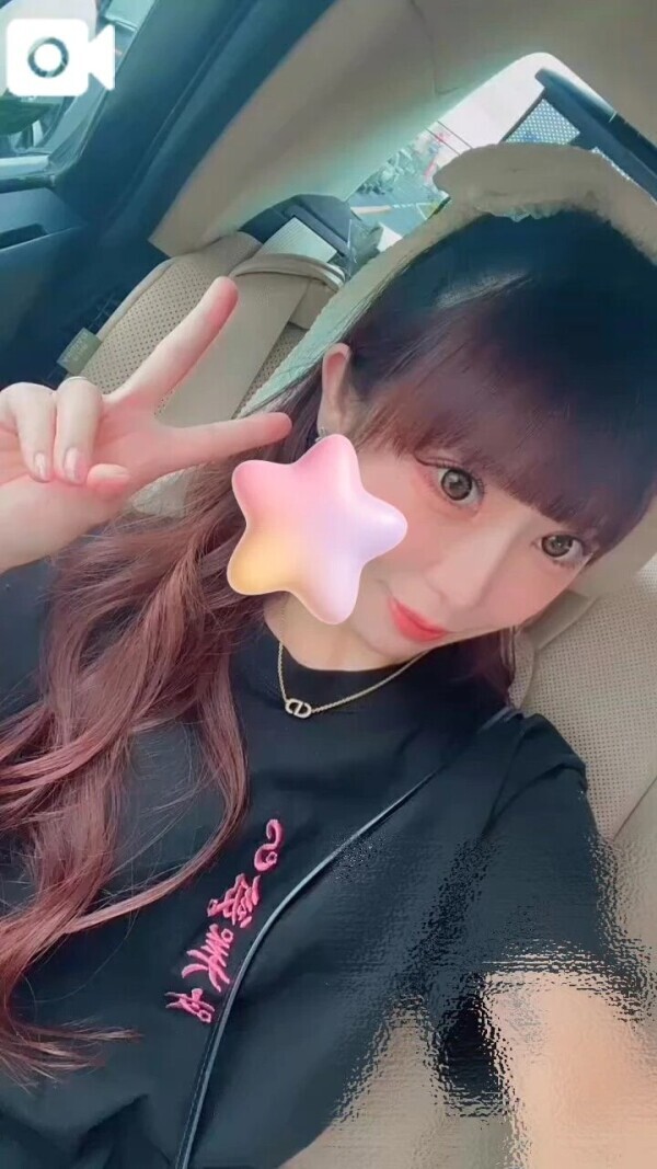 S級だよ♡