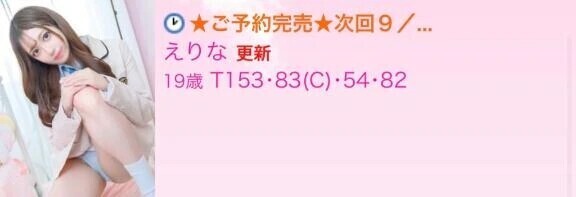 ♡ご予約完売♡