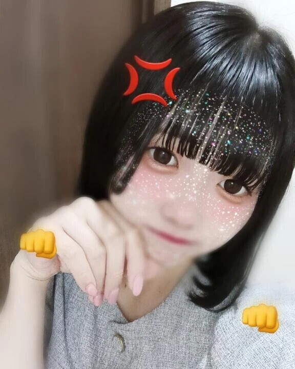 今日会えます💕