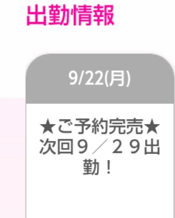 ️🩵完売 感謝️🩵