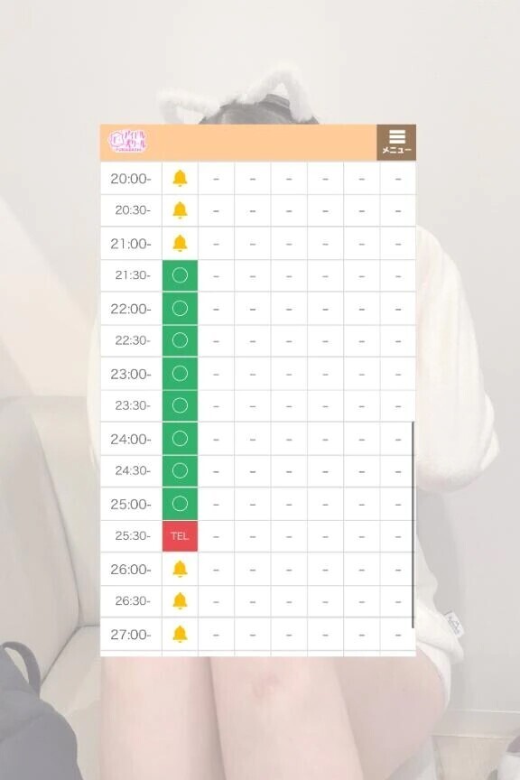 え？してるよ？