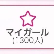 🌟1300🌟