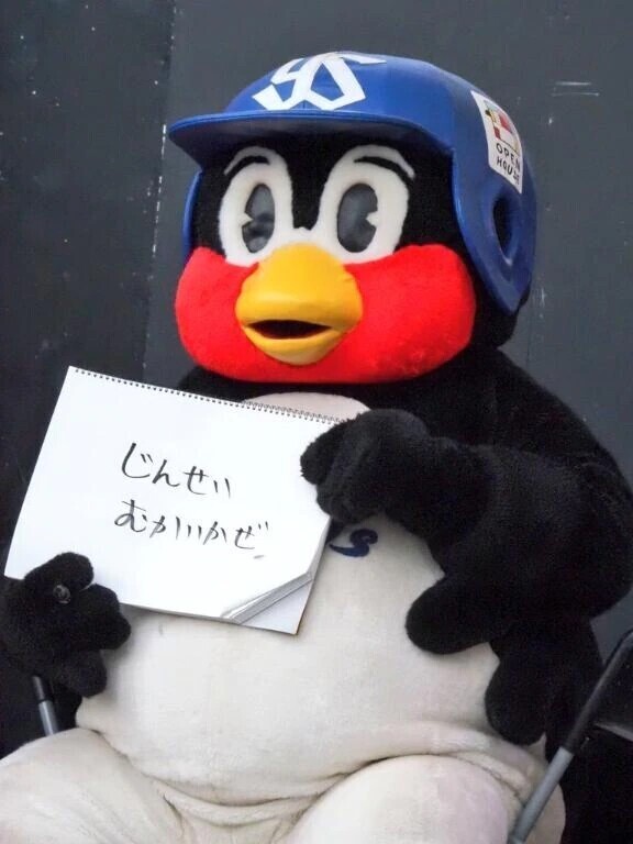 本当に申し訳ないですが…