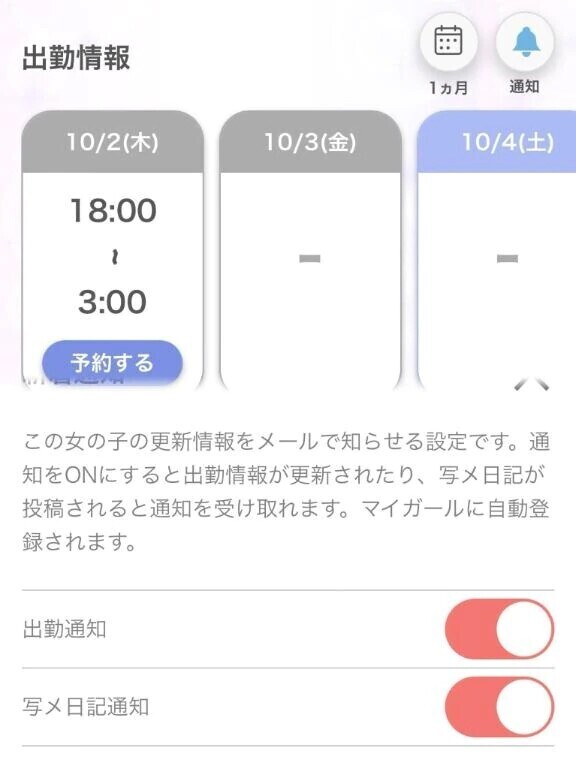 絶対見てね👀💕