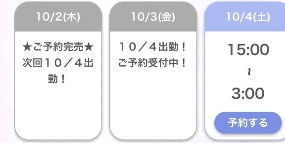 ♡ご予約完売♡