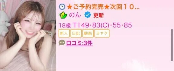 今日もありがとうございました☺️