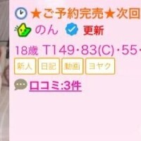 のん