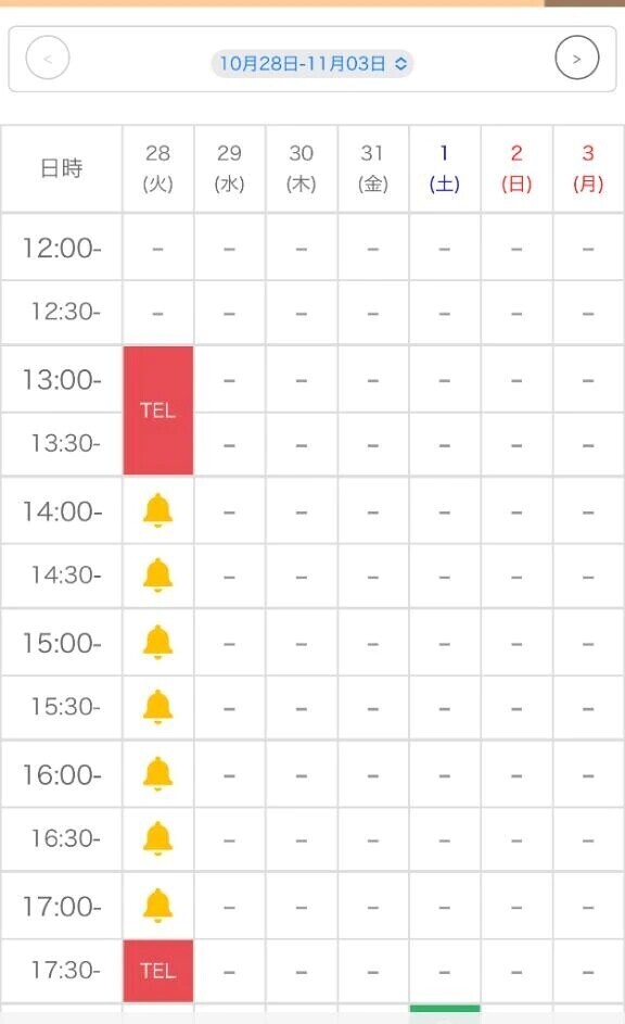 予約完売ありがとう♡