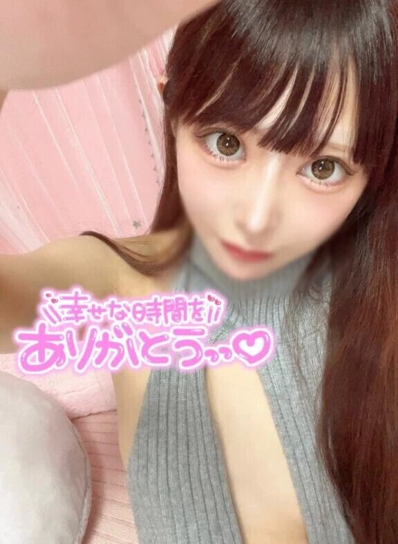 おれい💌