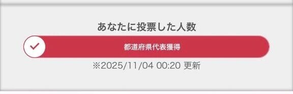 ありがとにゃん♡♡