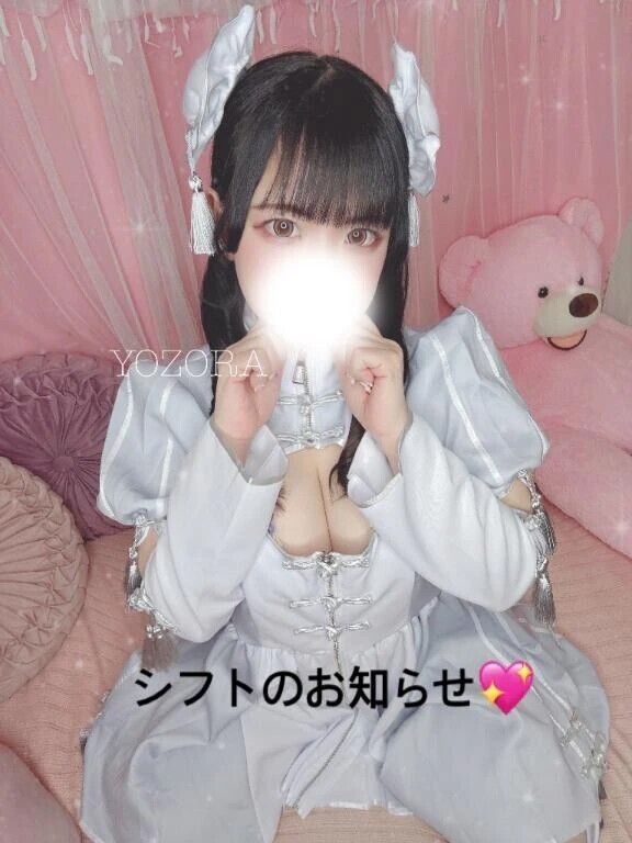 大事なお知らせ📢