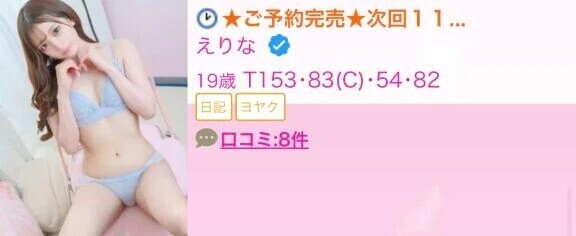 ♡ご予約完売♡