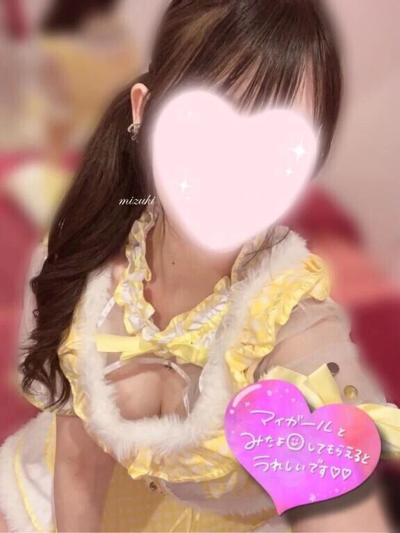 ラブレター くだちゃい///💌