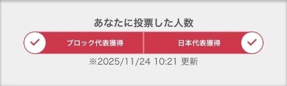 ❣️ありがとう❣️