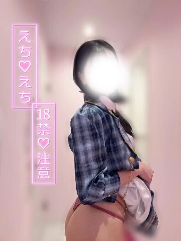 なにしてる？💓