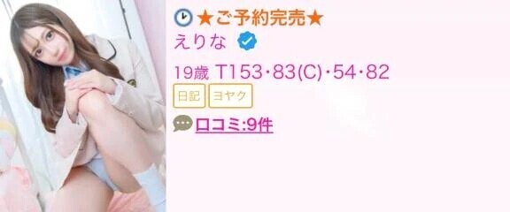 ♡ご予約完売♡