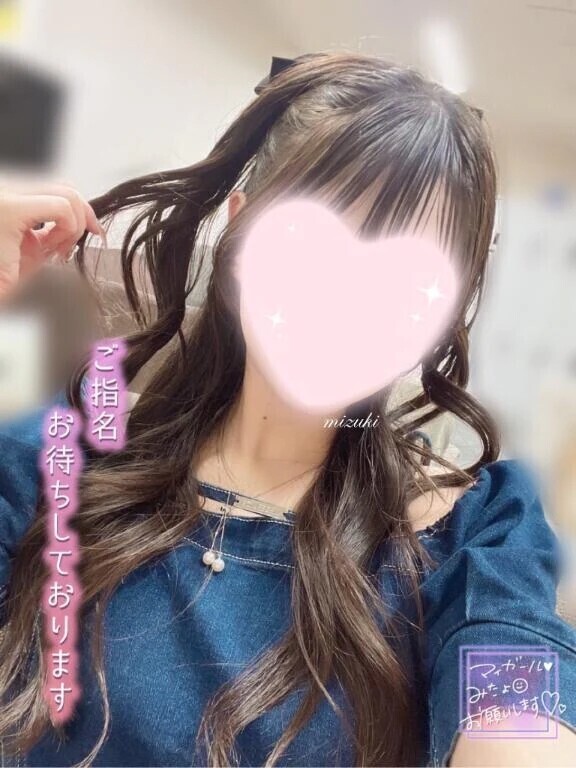 準備 ちゅ〜😙