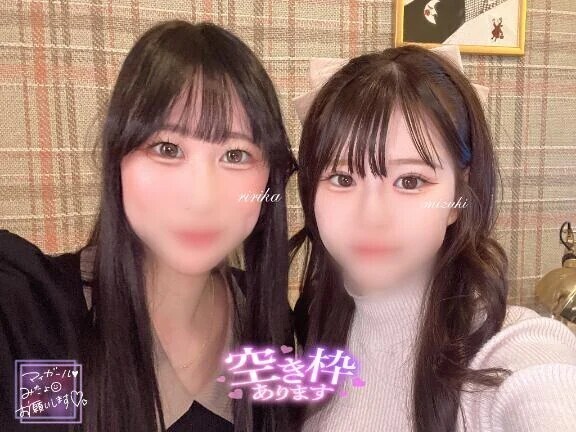 えちえち……だよ？