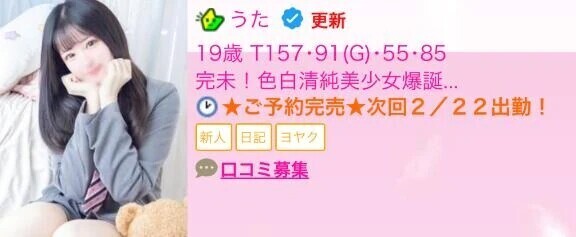 🩵ご予約完売🩵