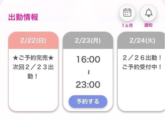 初日ありがとうᴗ  ̫ ᴗ