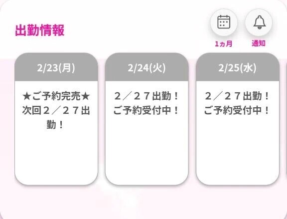 完売ありがとう🈵🤍