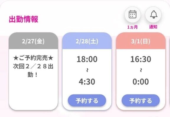 🈵ありがとう🤍