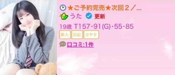 🍒ご予約完売🍒