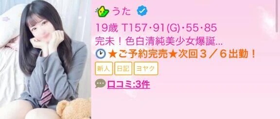 🍒ご予約完売🍒