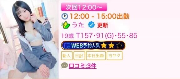 おはよ☀️＆みてみて👀