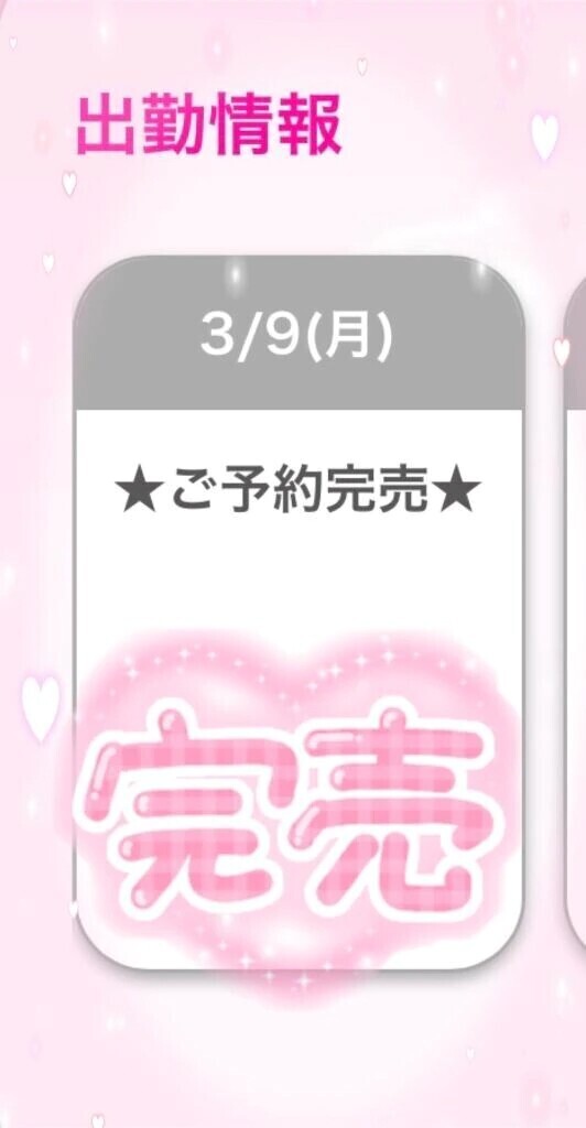 ありがとうございます🤍