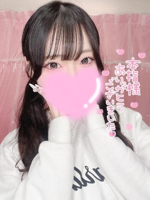 昨日のお礼っ︎💕︎︎💭