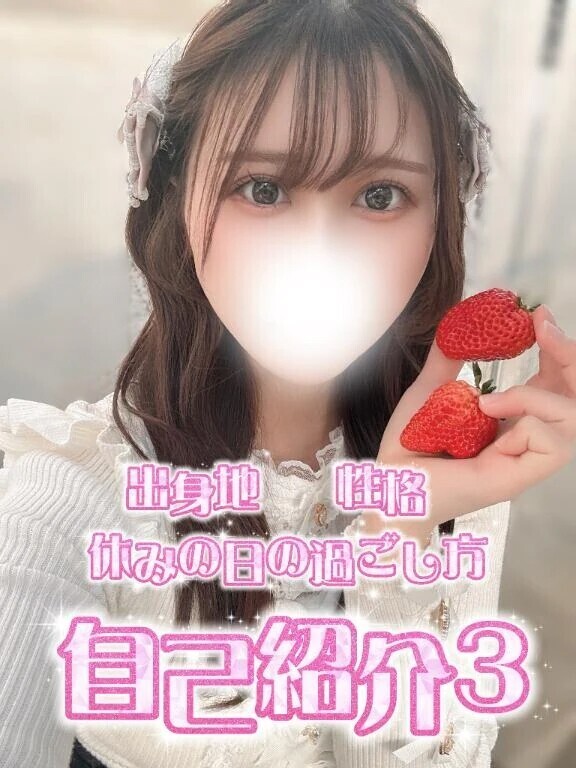 💛自己紹介💛