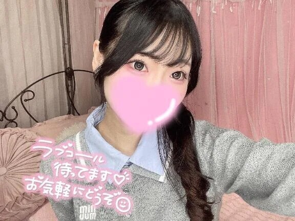 いるよ🐰💘