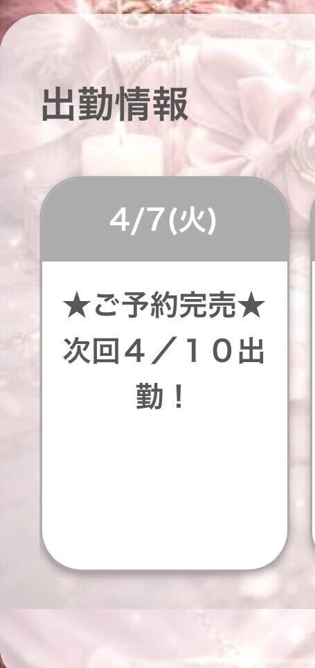 満員御礼㊗️🎉