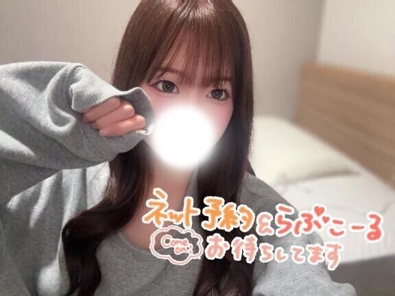 15:00〜🍥