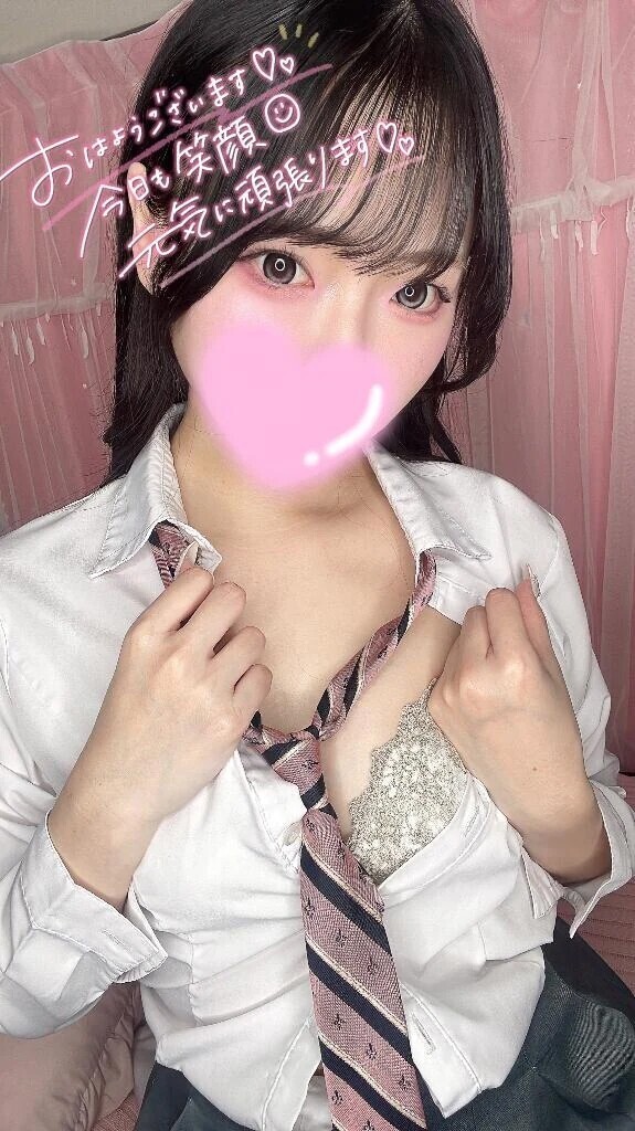 おはよ☀️
