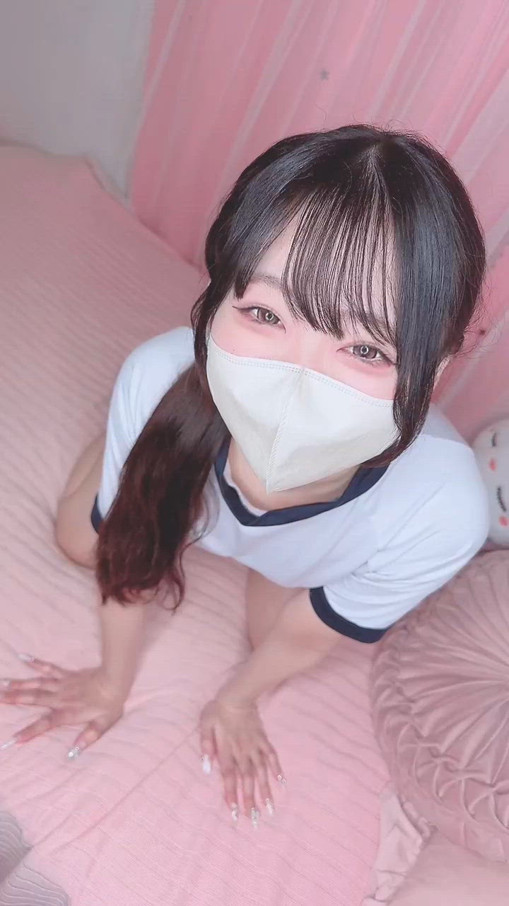 まて
