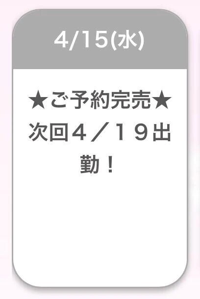 ありがとう🤍