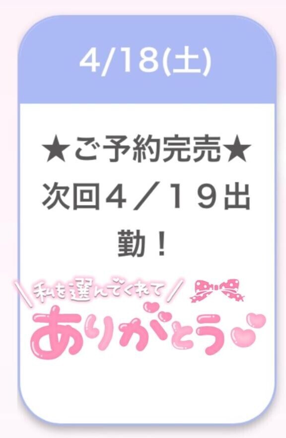 ありがとう