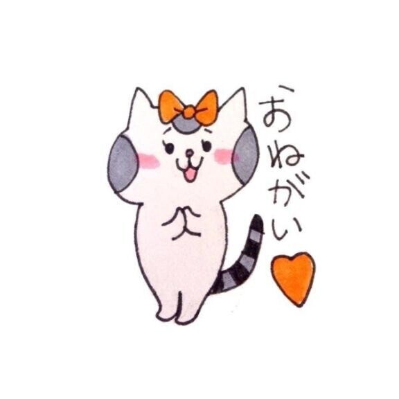 全員読んで頂きたいです
