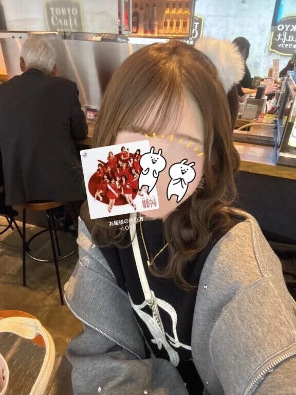 こんにゃ