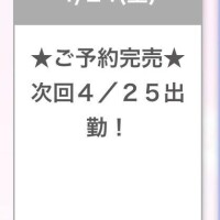 はる