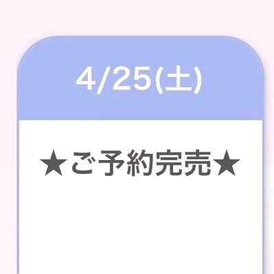 ⭐️完売⭐️