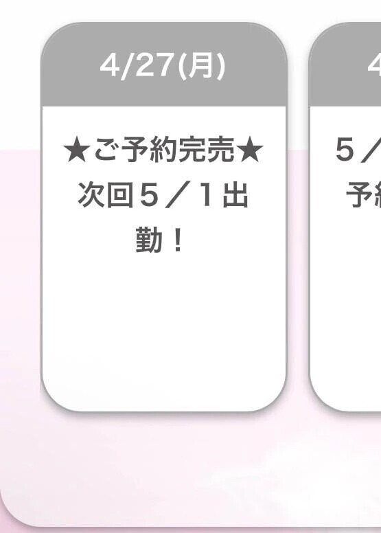 嬉しい🎀◝✩
