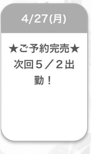 ありがとおお🫶
